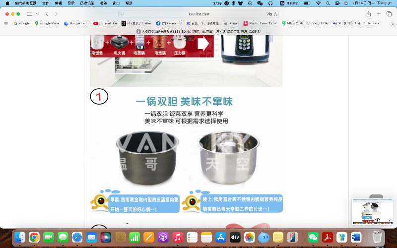 250714173441_截屏2025-07-14 下午5.31.13.png